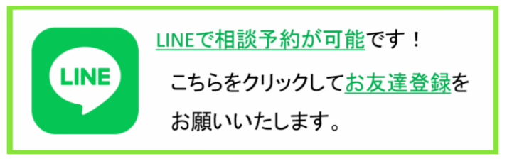 sapho症候群 障害手帳